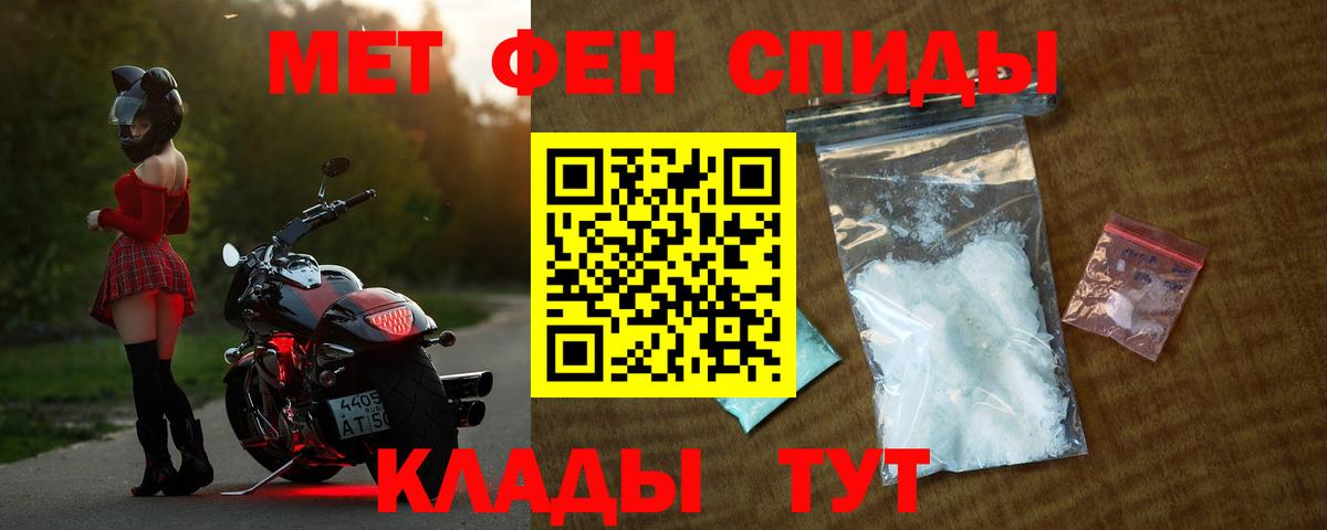 АМФЕТАМИН  Вход с VPN  Егорьевск  Amphetamine Розовый 