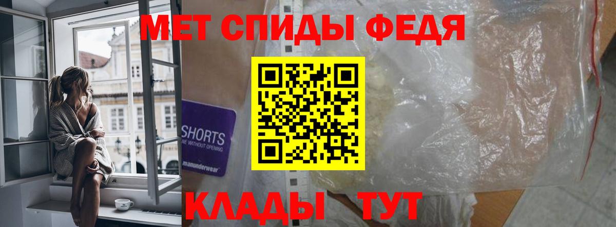 Amphetamine VHQ Егорьевск
