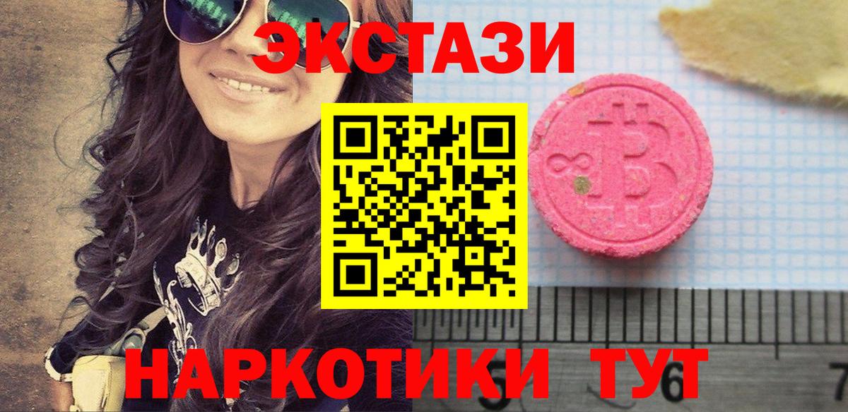 ЭКСТАЗИ louis Vuitton Егорьевск