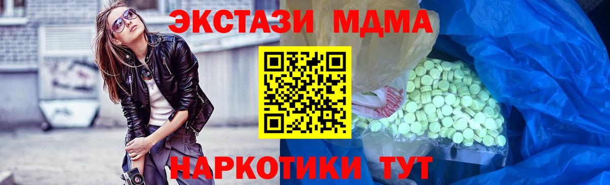 магазин    Экстази Punisher  ЭКСТАЗИ Дубай  Вход с VPN  Егорьевск 