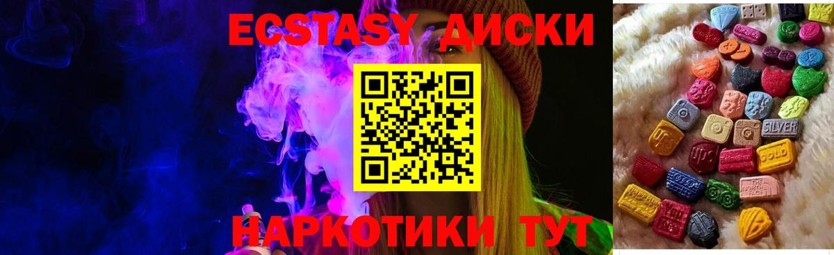 Меф МЯУ МЯУ кристаллы  ГАШ  NBOMe  Егорьевск  Конопля  АМФ кристаллы  Вход с VPN 