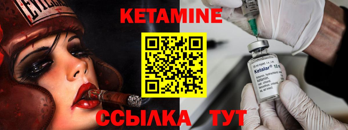 Егорьевск  ОМГ ОМГ tor  Вход с VPN  КЕТАМИН ketamine 