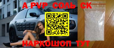 ПСИЛОЦИБИНОВЫЕ ГРИБЫ Балаково