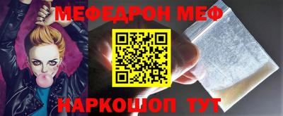 экстази Балашиха