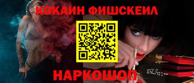 ПСИЛОЦИБИНОВЫЕ ГРИБЫ Балаково
