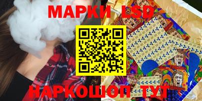 трава Балахна