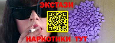 ПСИЛОЦИБИНОВЫЕ ГРИБЫ Балаково