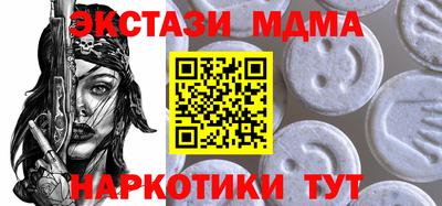 экстази Балашиха