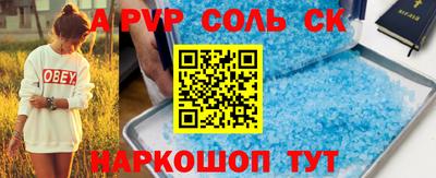 ПСИЛОЦИБИНОВЫЕ ГРИБЫ Балаково