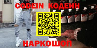 ПСИЛОЦИБИНОВЫЕ ГРИБЫ Балаково