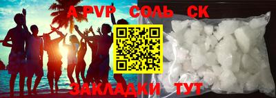 экстази Балашиха