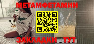экстази Балашиха
