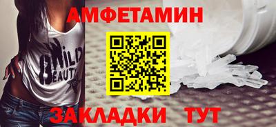 экстази Балашиха
