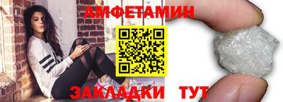 ПСИЛОЦИБИНОВЫЕ ГРИБЫ Балаково