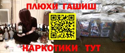экстази Балашиха