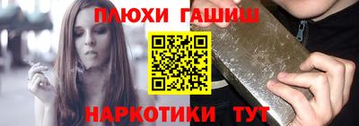ПСИЛОЦИБИНОВЫЕ ГРИБЫ Балаково
