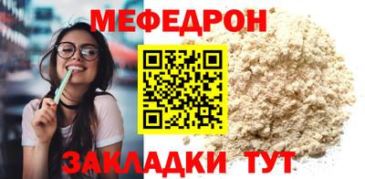 ПСИЛОЦИБИНОВЫЕ ГРИБЫ Балаково