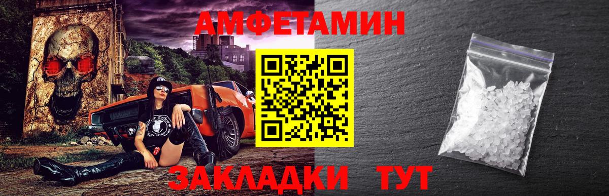 Первитин Methamphetamine  Вход с VPN  Первитин Methamphetamine  Егорьевск 