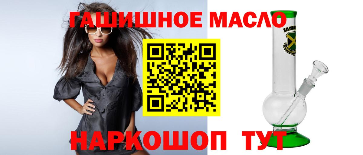 ТГК вейп Егорьевск