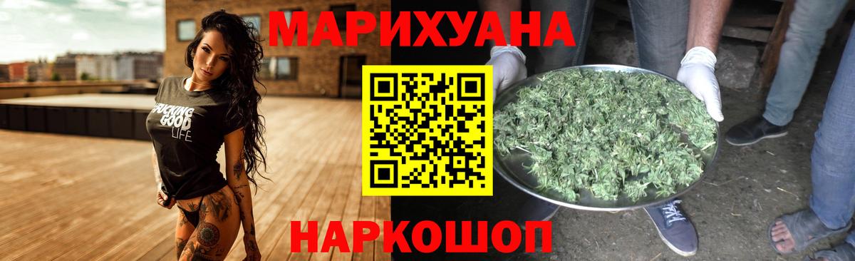 Егорьевск  Конопля индика  Конопля планчик  Вход с VPN  Конопля OG Kush  Канабис SATIVA & INDICA 